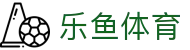 乐鱼体育-LEYU SPORTS中国官方网站